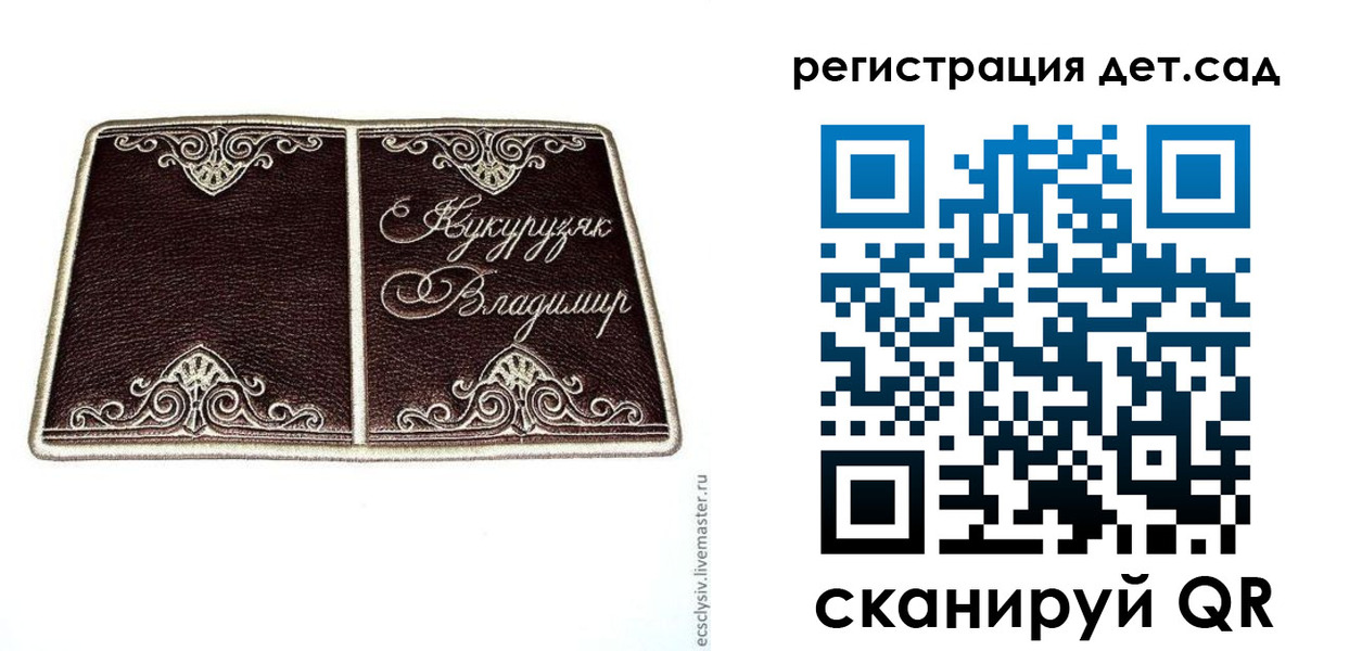 прописка регистрация в Елабуге