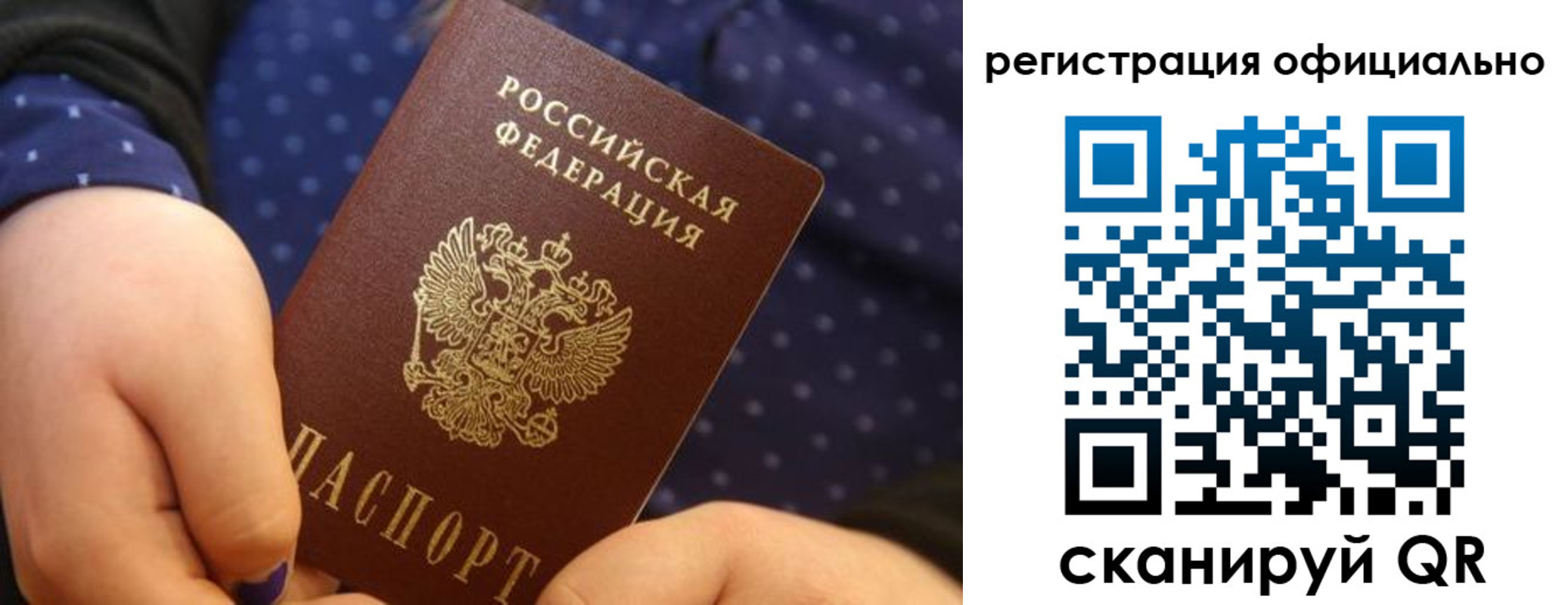 регистрация для школы в Елабуге