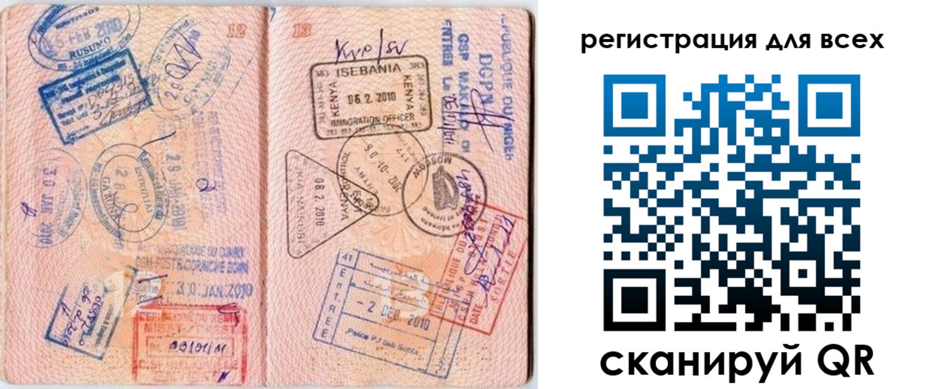 временная регистрация надежно в Елабуге