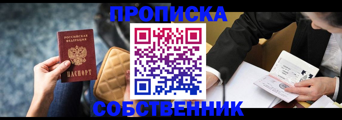 регистрация для дет. сада в Елабуге