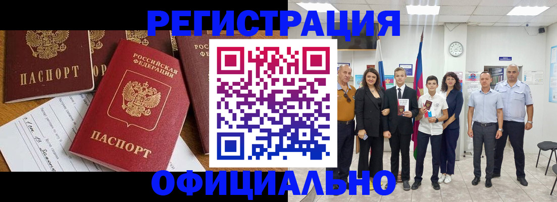 пропишу в квартире в Елабуге